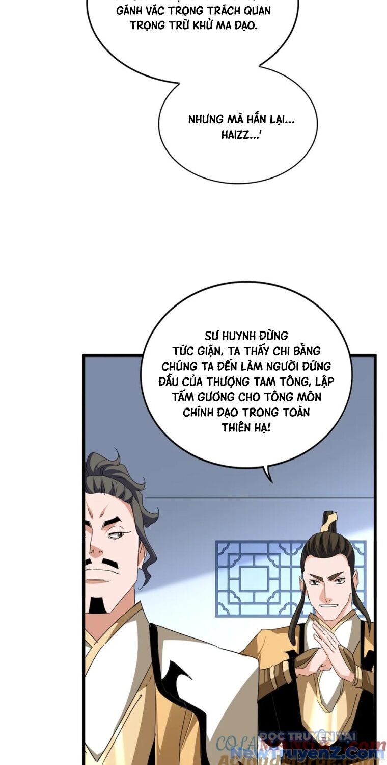 Đại Quản Gia Là Ma Hoàng Chapter 704.5 - Trang 2