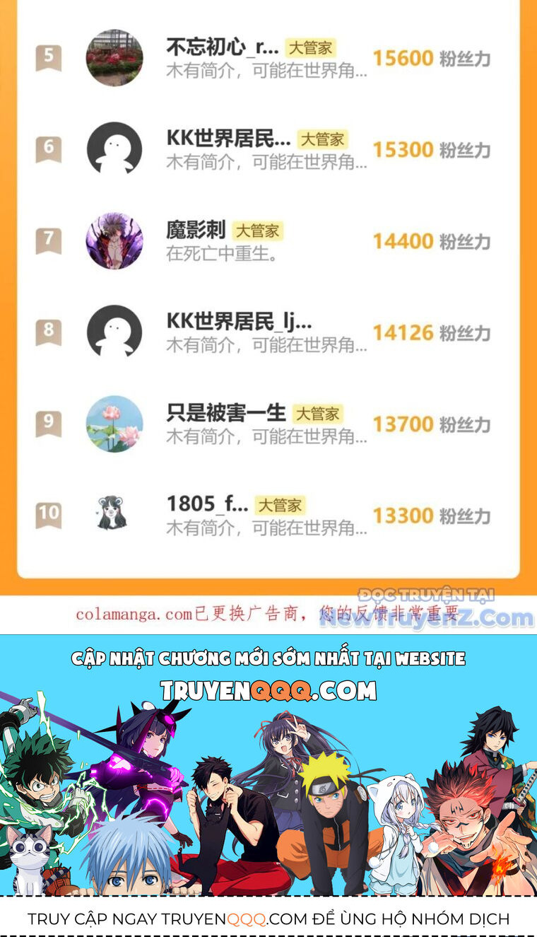 Đại Quản Gia Là Ma Hoàng Chapter 704.5 - Trang 2