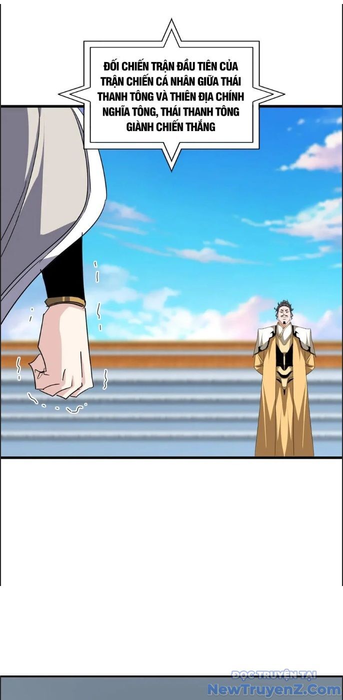 Đại Quản Gia Là Ma Hoàng Chapter 709.9 - Trang 2