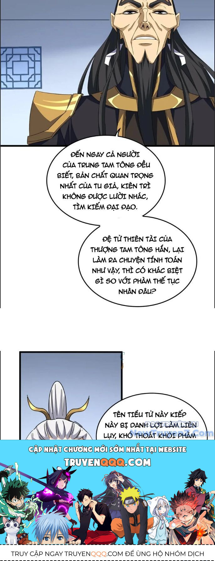 Đại Quản Gia Là Ma Hoàng Chapter 709.9 - Trang 2