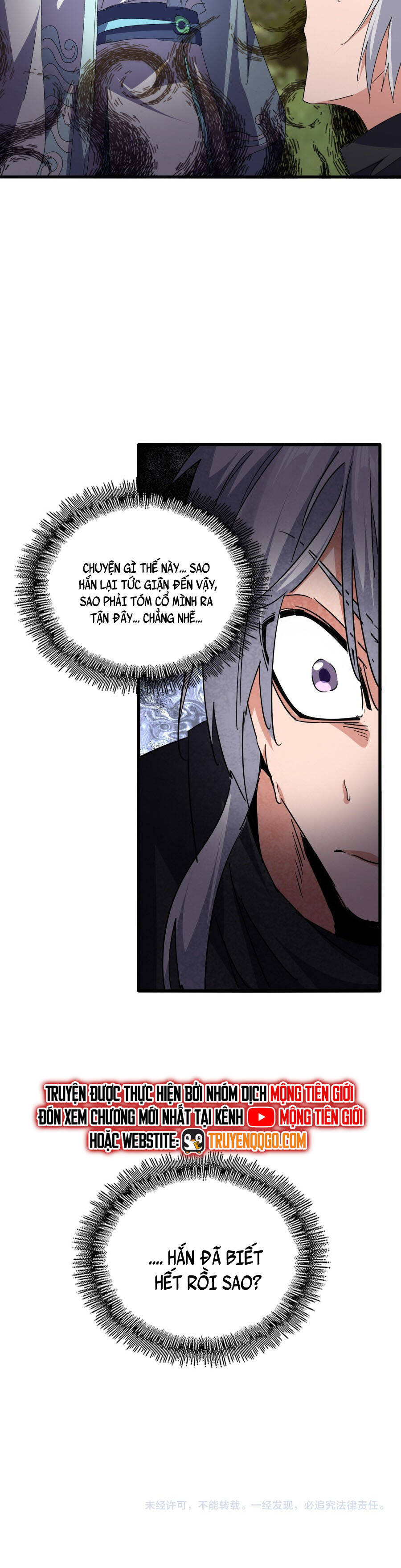 Đại Quản Gia Là Ma Hoàng Chapter 710 - Trang 2