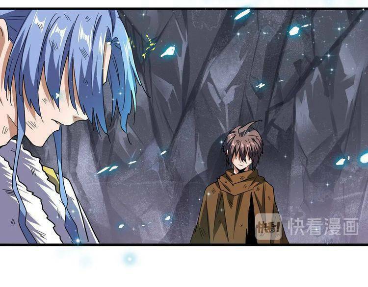 Đại Quản Gia Là Ma Hoàng Chapter 74 - Trang 2