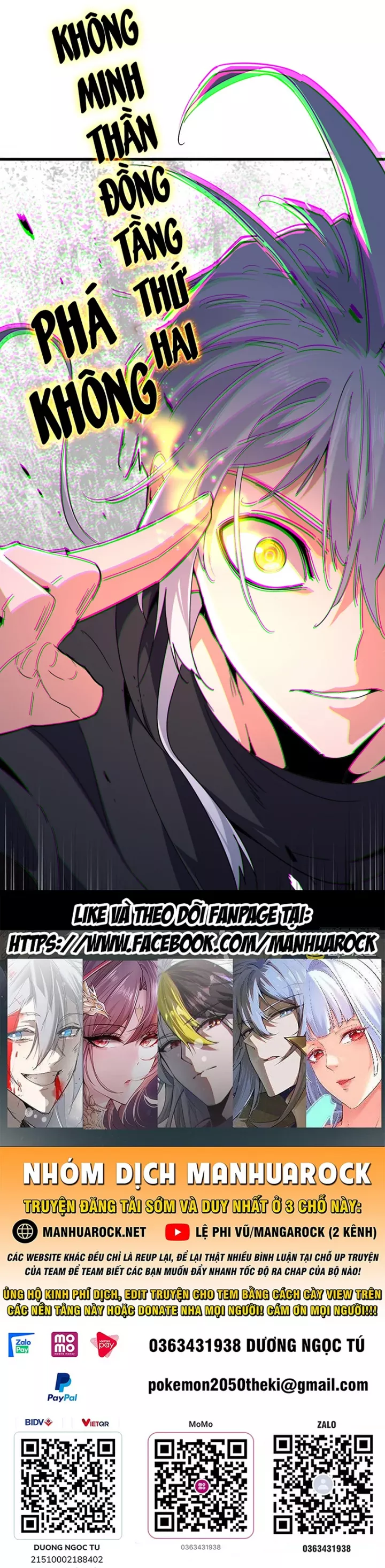 Đại Quản Gia Là Ma Hoàng Chapter 794 - Trang 2