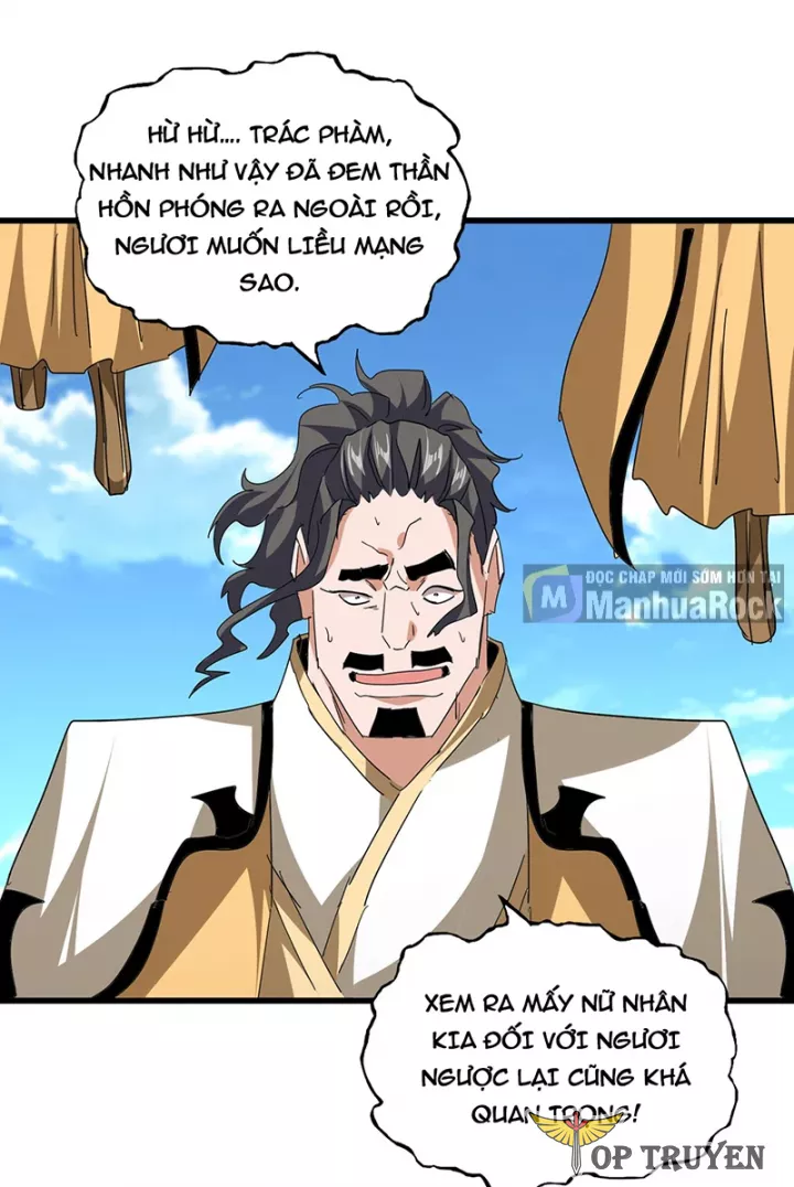 Đại Quản Gia Là Ma Hoàng Chapter 796 - Trang 2