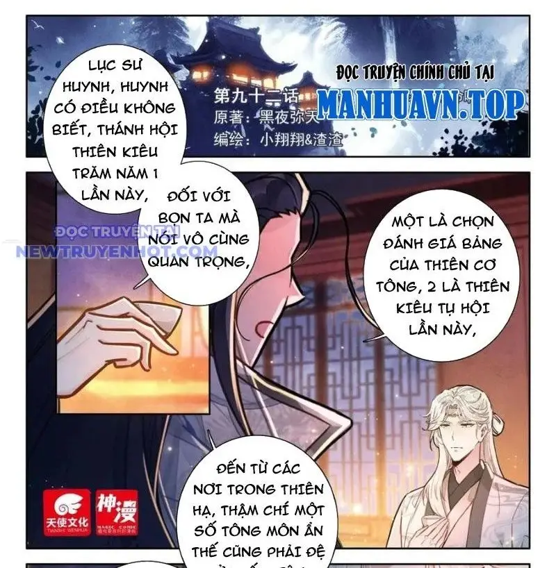 Đại Sư Huynh Không Có Gì Nổi Bật Chapter 92 - Trang 2