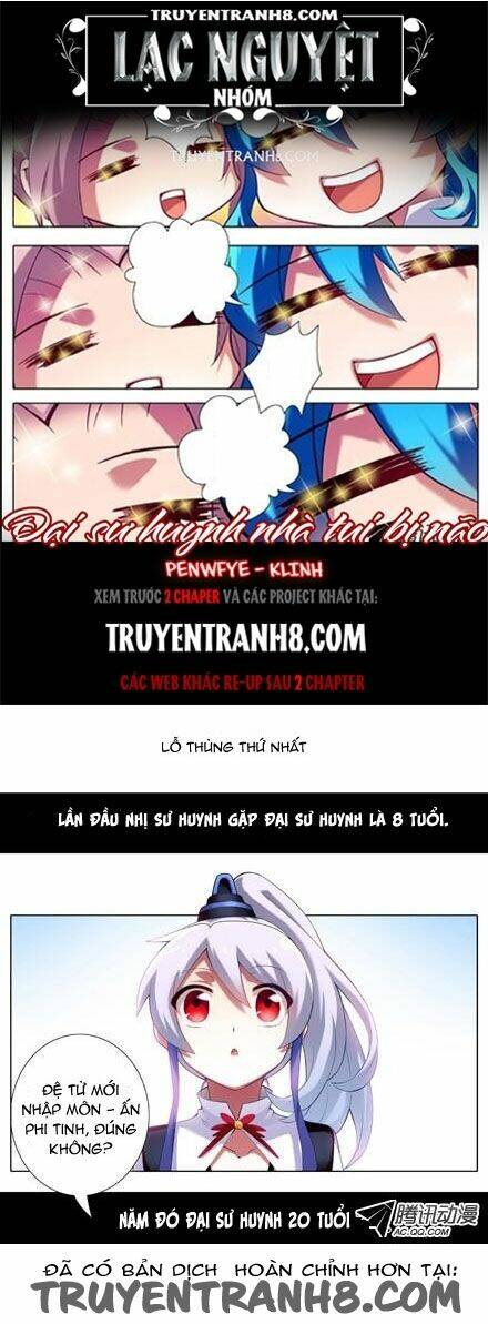 Đại Sư Huynh Nhà Tui Bị Não Chapter 1 - Trang 2
