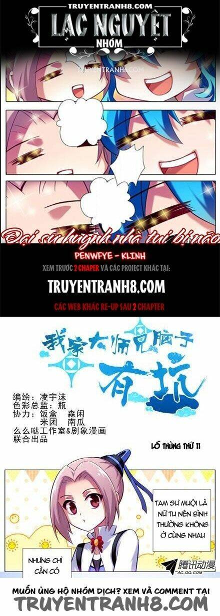 Đại Sư Huynh Nhà Tui Bị Não Chapter 10 - Trang 2