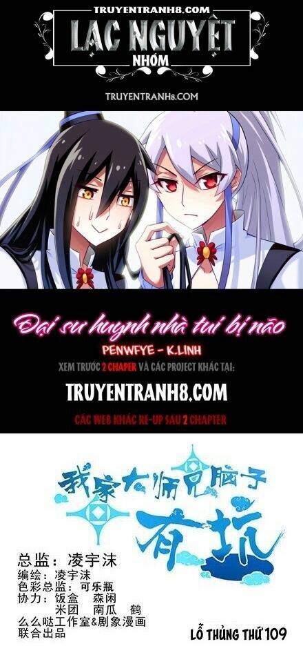 Đại Sư Huynh Nhà Tui Bị Não Chapter 109 - Trang 2