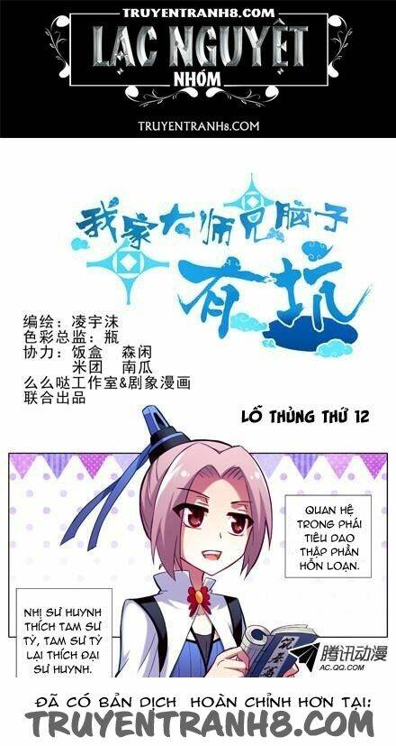 Đại Sư Huynh Nhà Tui Bị Não Chapter 11 - Trang 2