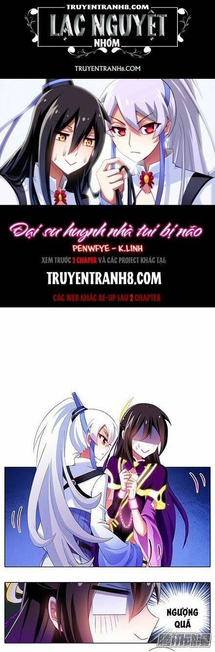 Đại Sư Huynh Nhà Tui Bị Não Chapter 116 - Trang 2