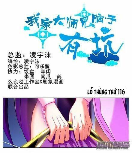 Đại Sư Huynh Nhà Tui Bị Não Chapter 116 - Trang 2