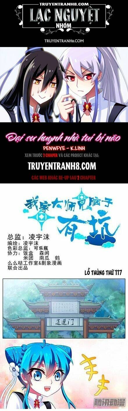 Đại Sư Huynh Nhà Tui Bị Não Chapter 117 - Trang 2