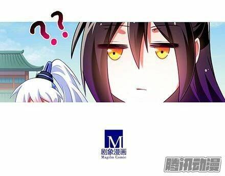 Đại Sư Huynh Nhà Tui Bị Não Chapter 117 - Trang 2