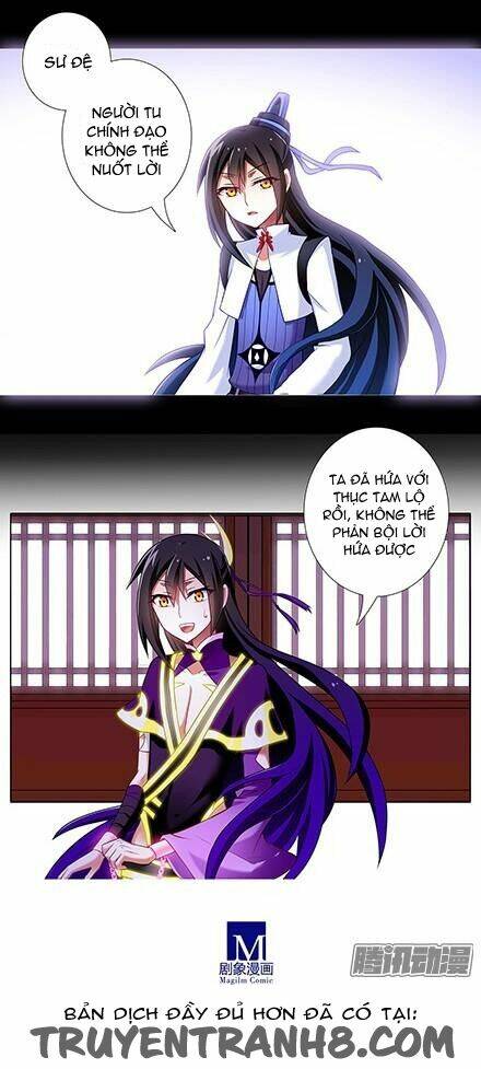 Đại Sư Huynh Nhà Tui Bị Não Chapter 118 - Trang 2