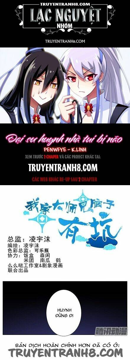 Đại Sư Huynh Nhà Tui Bị Não Chapter 120 - Trang 2