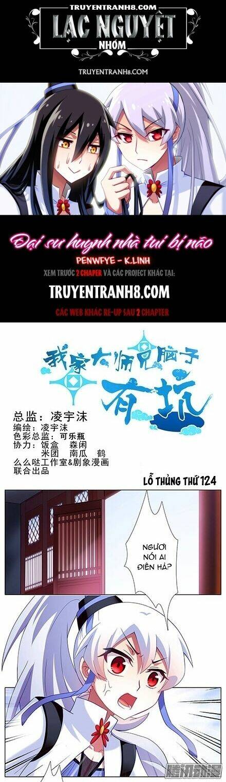 Đại Sư Huynh Nhà Tui Bị Não Chapter 124 - Trang 2