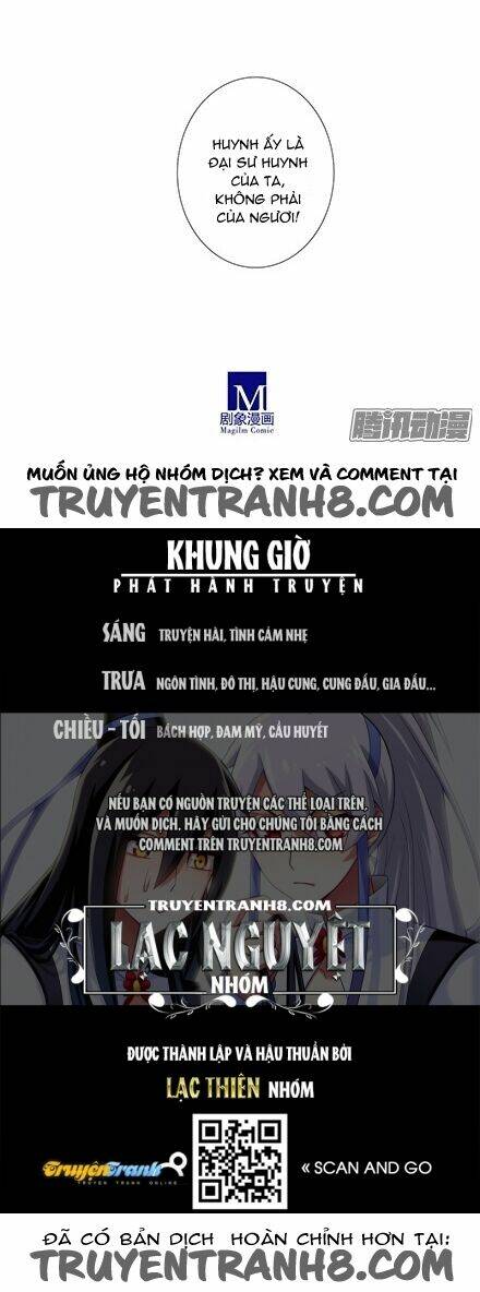 Đại Sư Huynh Nhà Tui Bị Não Chapter 125 - Trang 2