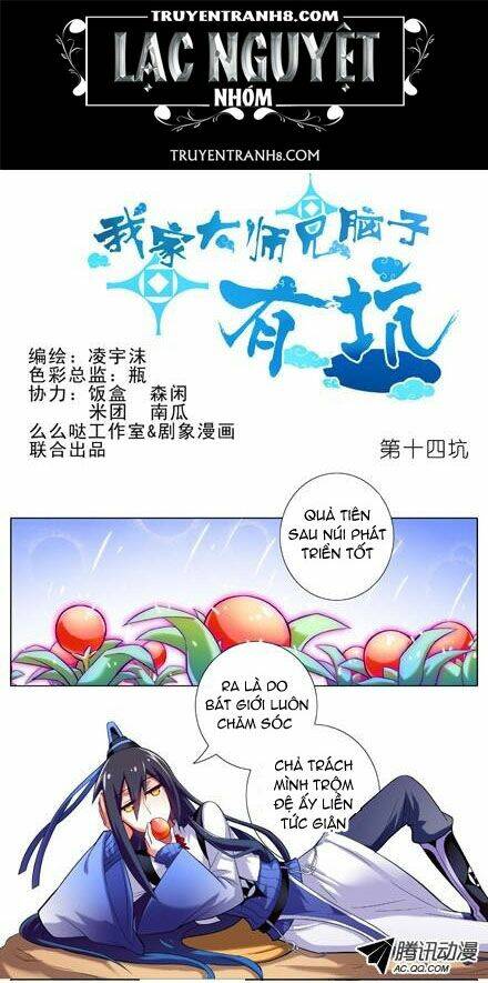 Đại Sư Huynh Nhà Tui Bị Não Chapter 13 - Trang 2