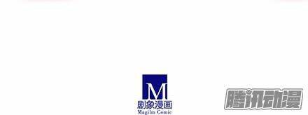 Đại Sư Huynh Nhà Tui Bị Não Chapter 132 - Trang 2