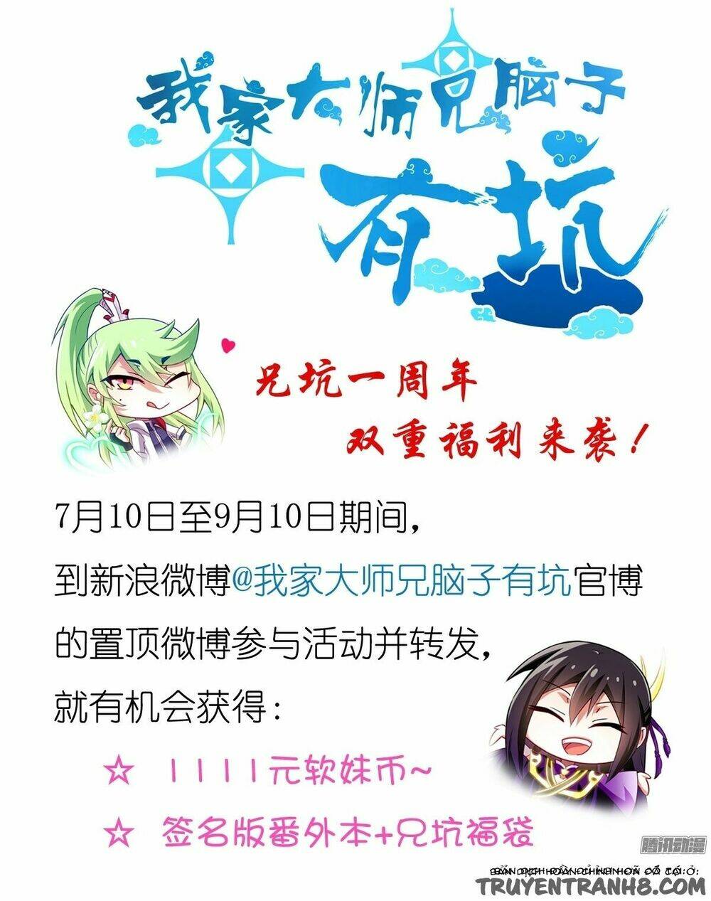 Đại Sư Huynh Nhà Tui Bị Não Chapter 136 - Trang 2