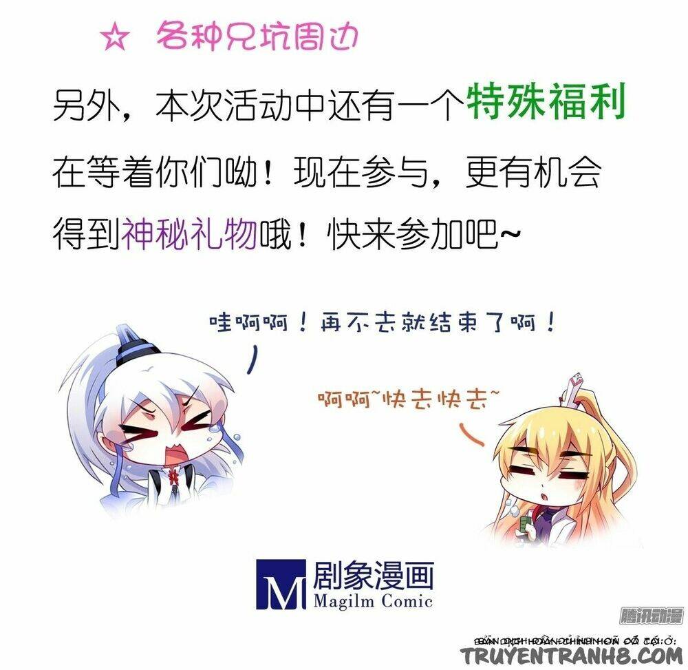 Đại Sư Huynh Nhà Tui Bị Não Chapter 136 - Trang 2