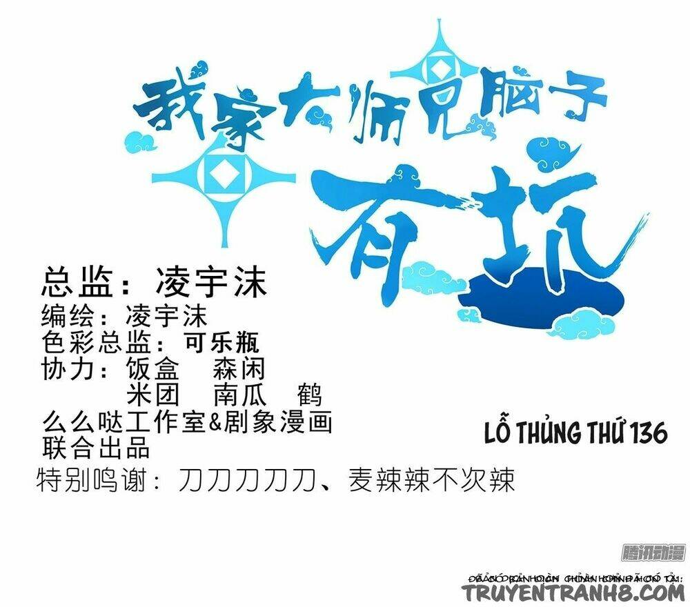 Đại Sư Huynh Nhà Tui Bị Não Chapter 136 - Trang 2