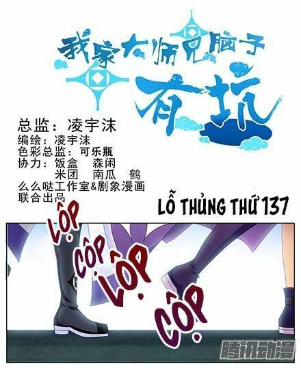 Đại Sư Huynh Nhà Tui Bị Não Chapter 137 - Trang 2