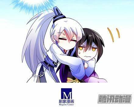 Đại Sư Huynh Nhà Tui Bị Não Chapter 138 - Trang 2