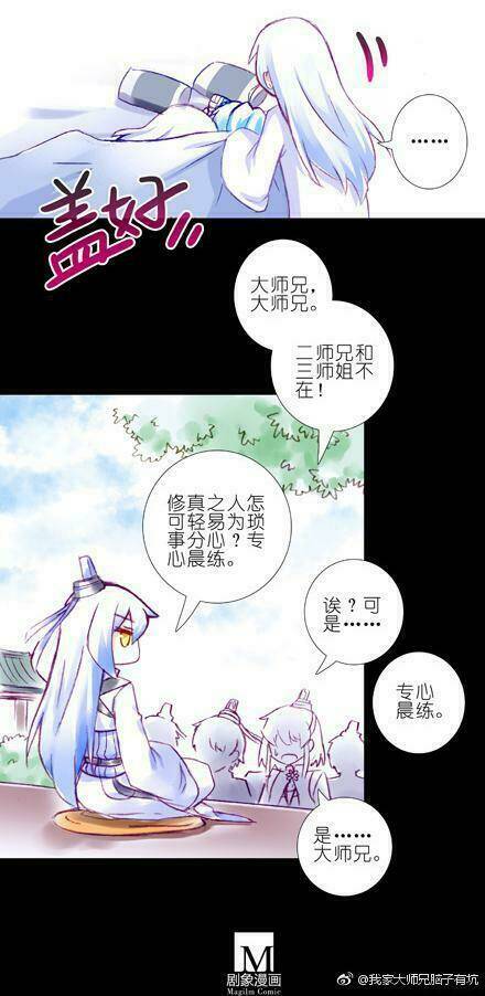 Đại Sư Huynh Nhà Tui Bị Não Chapter 151 - Trang 2