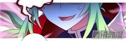 Đại Sư Huynh Nhà Tui Bị Não Chapter 155 - Trang 2