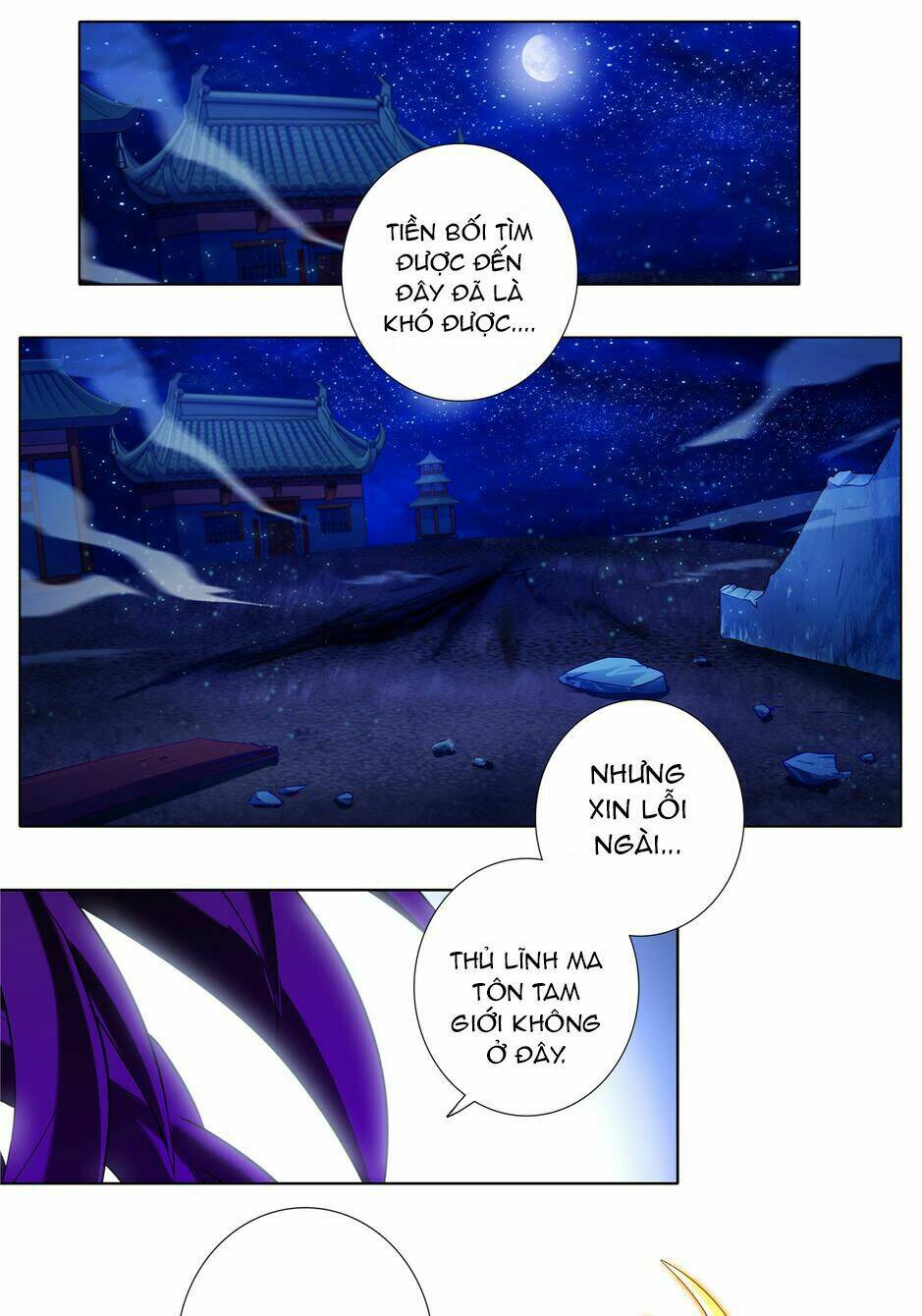 Đại Sư Huynh Nhà Tui Bị Não Chapter 157 - Trang 2