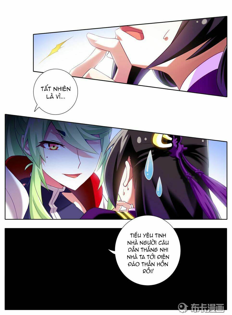 Đại Sư Huynh Nhà Tui Bị Não Chapter 158 - Trang 2