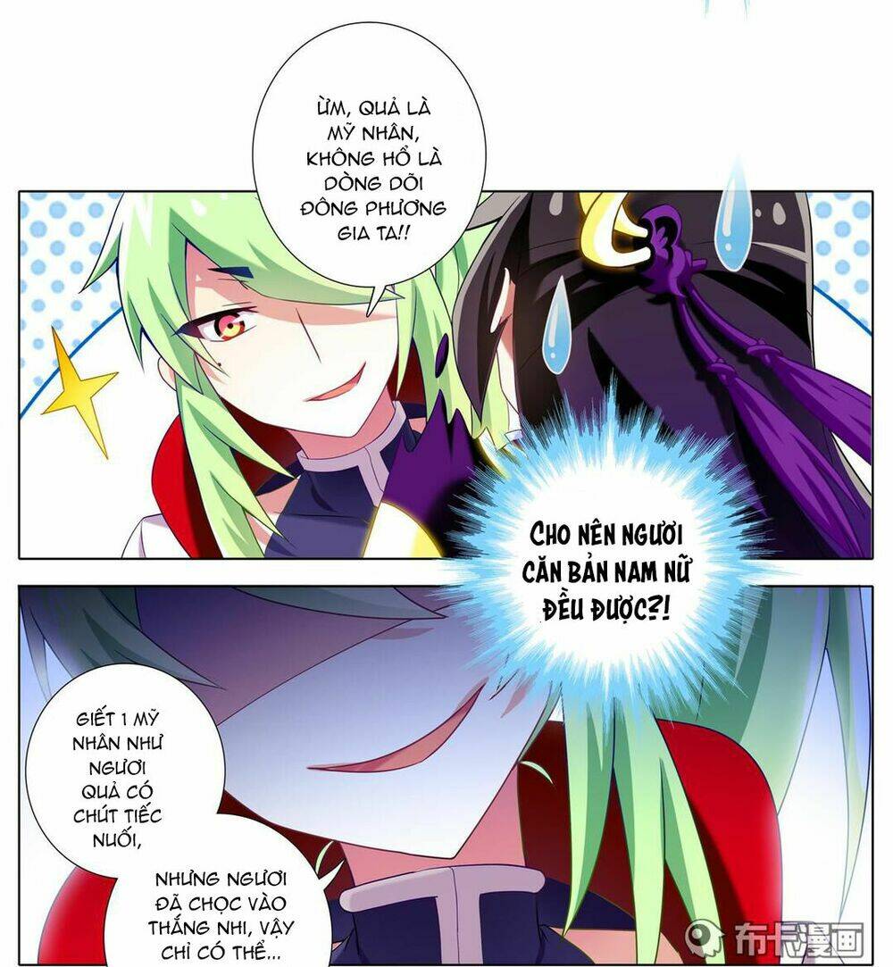 Đại Sư Huynh Nhà Tui Bị Não Chapter 158 - Trang 2