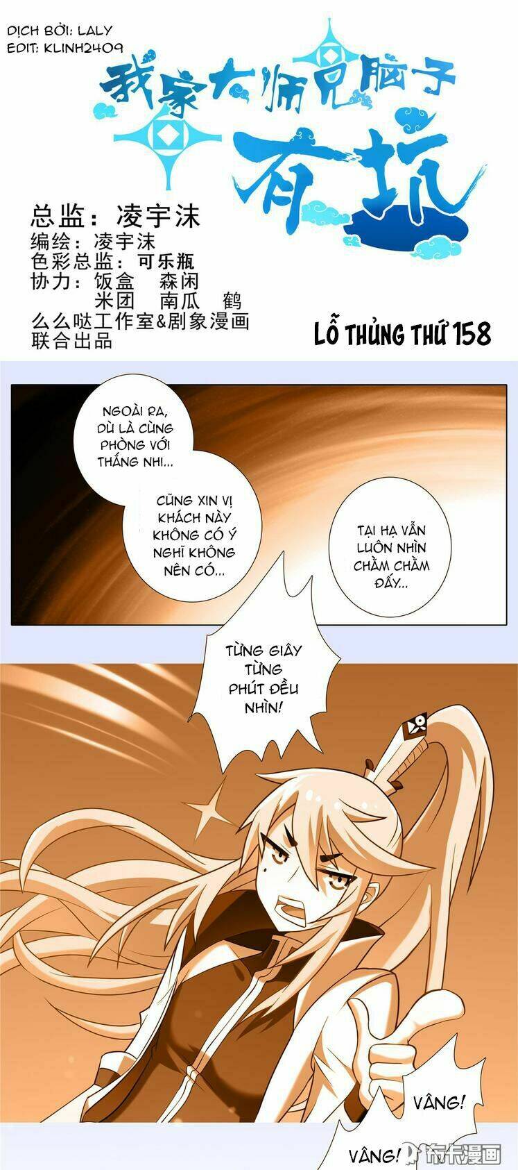 Đại Sư Huynh Nhà Tui Bị Não Chapter 158 - Trang 2