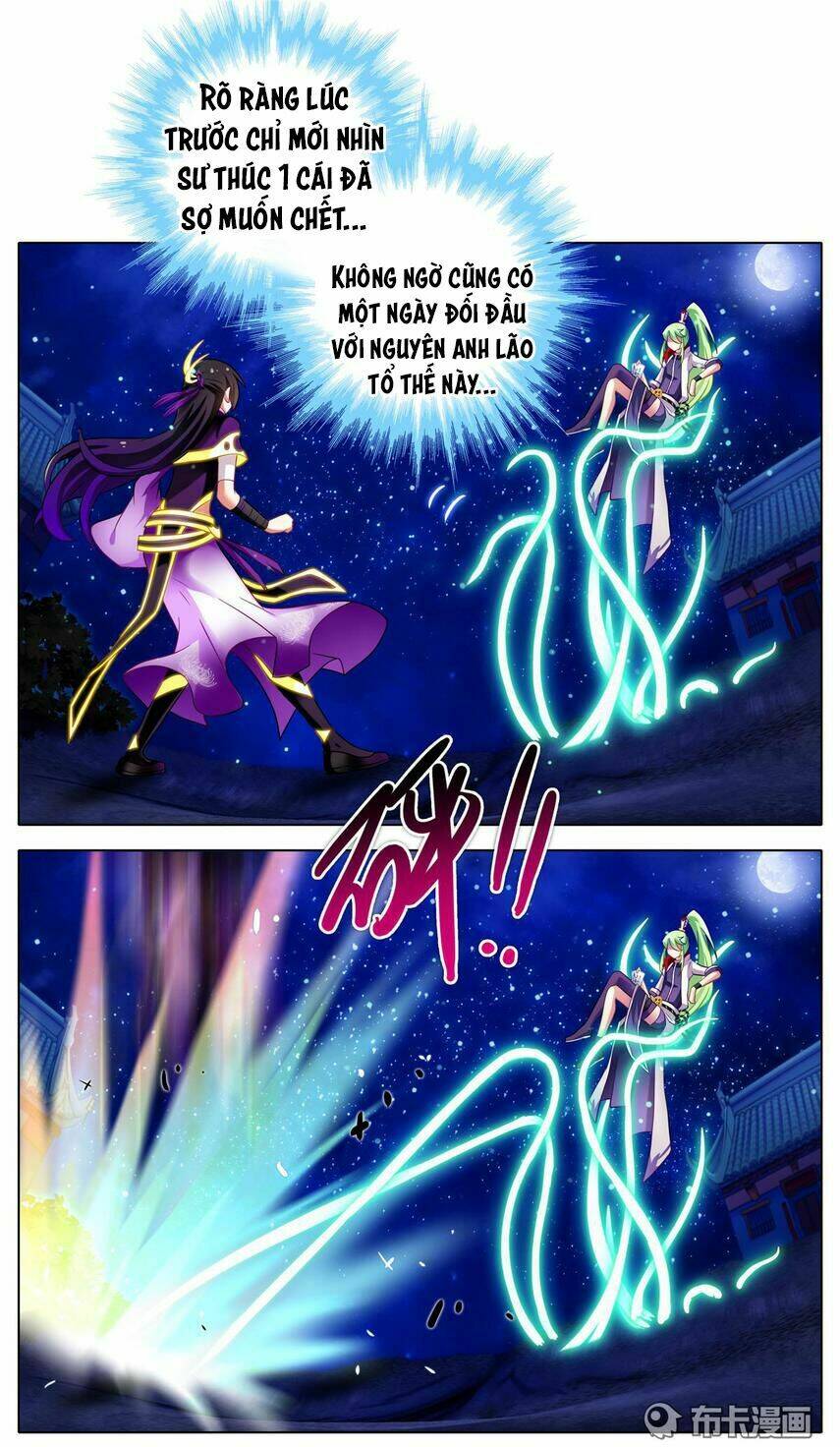 Đại Sư Huynh Nhà Tui Bị Não Chapter 158 - Trang 2