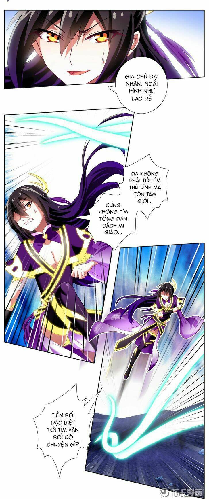 Đại Sư Huynh Nhà Tui Bị Não Chapter 158 - Trang 2