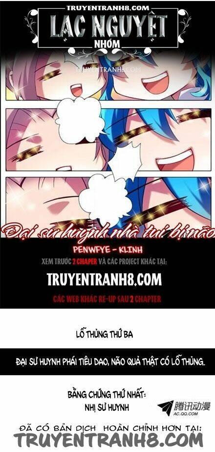 Đại Sư Huynh Nhà Tui Bị Não Chapter 2 - Trang 2