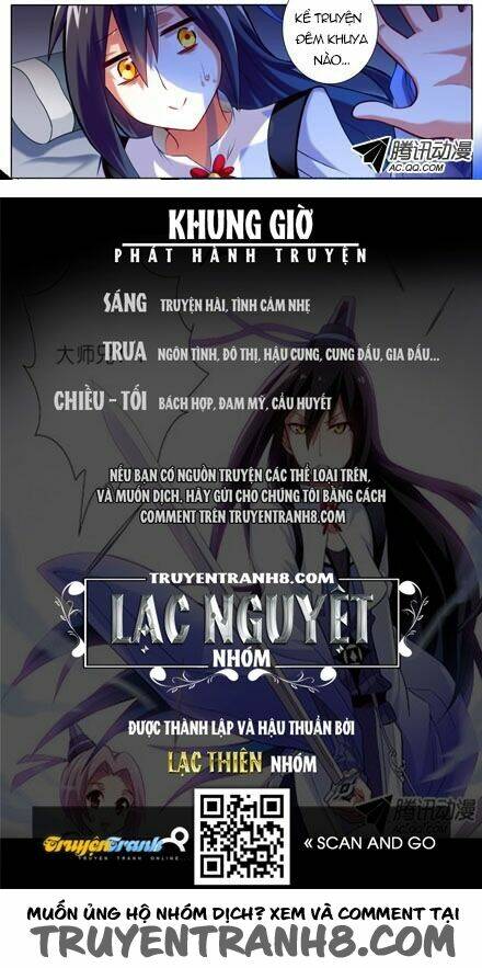 Đại Sư Huynh Nhà Tui Bị Não Chapter 2 - Trang 2