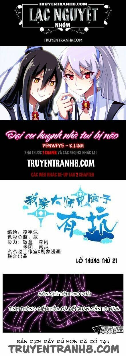 Đại Sư Huynh Nhà Tui Bị Não Chapter 21 - Trang 2