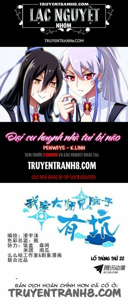 Đại Sư Huynh Nhà Tui Bị Não Chapter 22 - Trang 2