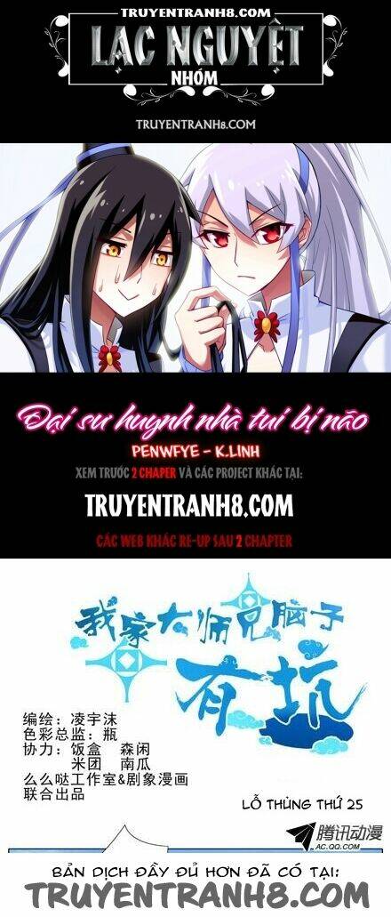 Đại Sư Huynh Nhà Tui Bị Não Chapter 25 - Trang 2