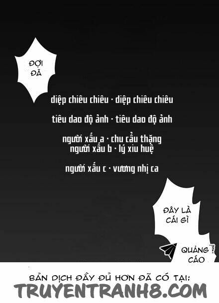 Đại Sư Huynh Nhà Tui Bị Não Chapter 25 - Trang 2