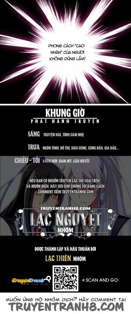 Đại Sư Huynh Nhà Tui Bị Não Chapter 26 - Trang 2