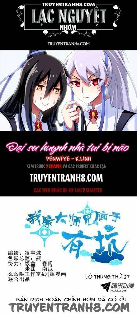 Đại Sư Huynh Nhà Tui Bị Não Chapter 27 - Trang 2