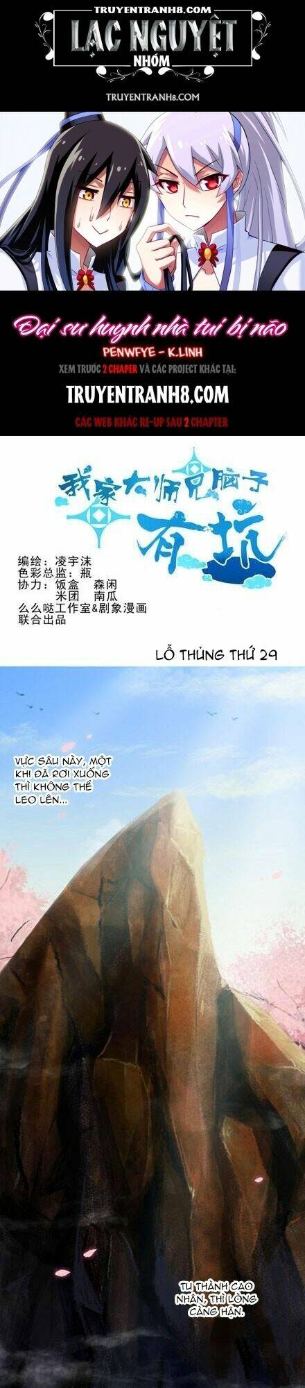 Đại Sư Huynh Nhà Tui Bị Não Chapter 29 - Trang 2