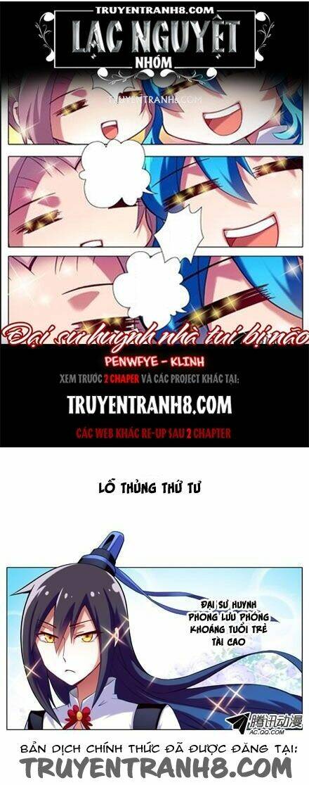 Đại Sư Huynh Nhà Tui Bị Não Chapter 3 - Trang 2