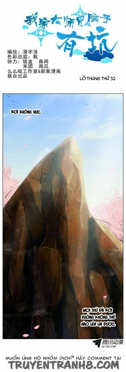 Đại Sư Huynh Nhà Tui Bị Não Chapter 32 - Trang 2
