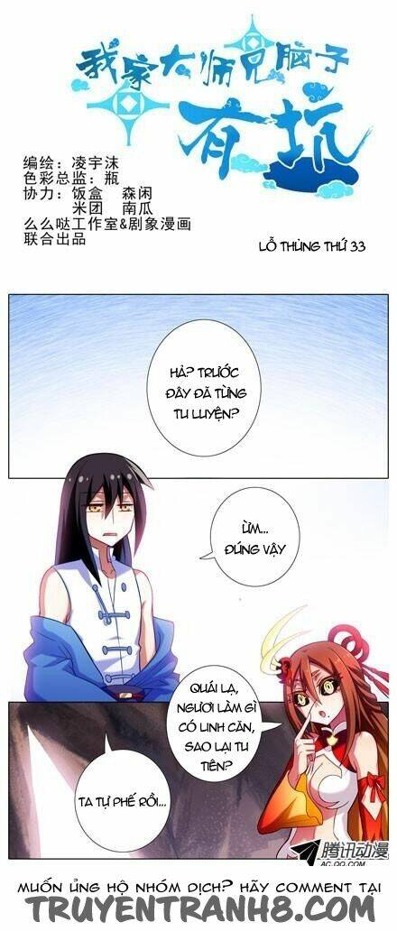 Đại Sư Huynh Nhà Tui Bị Não Chapter 33 - Trang 2