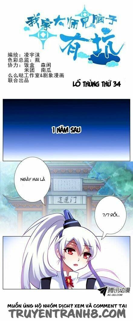 Đại Sư Huynh Nhà Tui Bị Não Chapter 34 - Trang 2