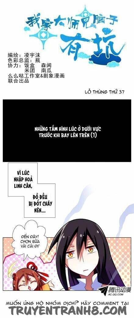 Đại Sư Huynh Nhà Tui Bị Não Chapter 37 - Trang 2